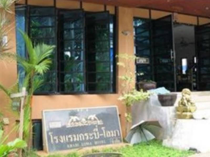Krabi Loma Hotel Екстериор снимка